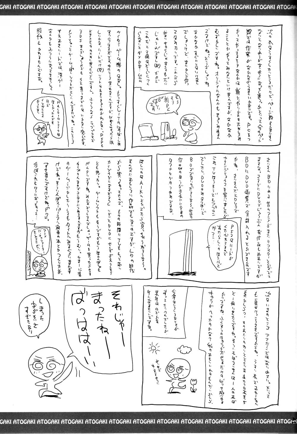 Hentai Manga Comic-SAE MILK-Read-40